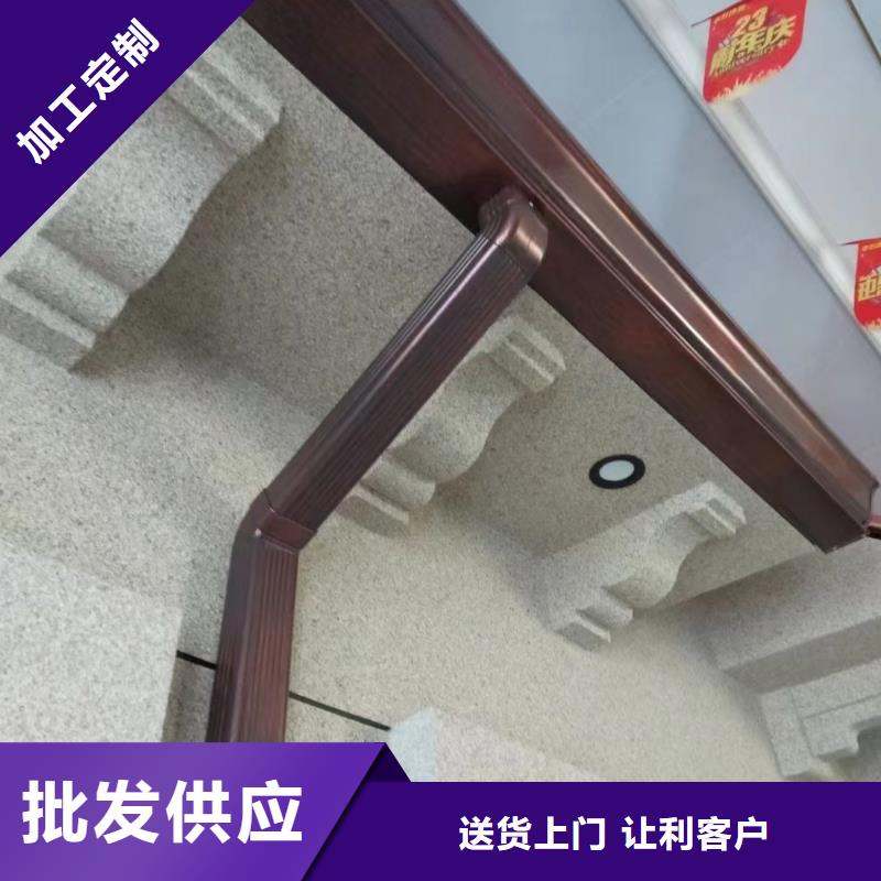 【天沟_PVC雨水管订制批发】