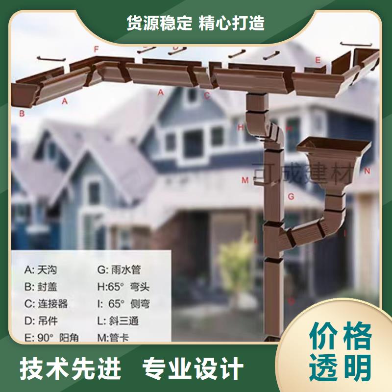 天沟【落水系统】品质值得信赖