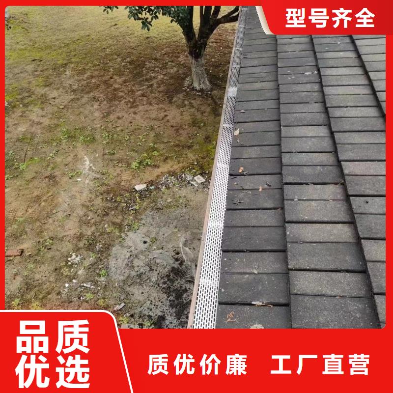 【天沟别墅天沟雨水槽精挑细选好货】