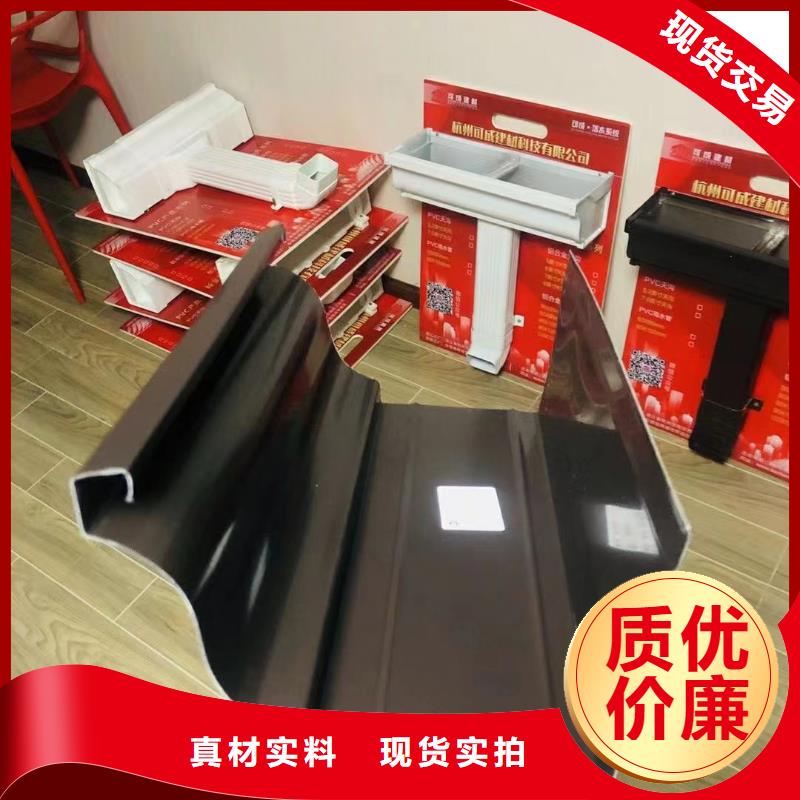 【天沟_PVC雨水管订制批发】