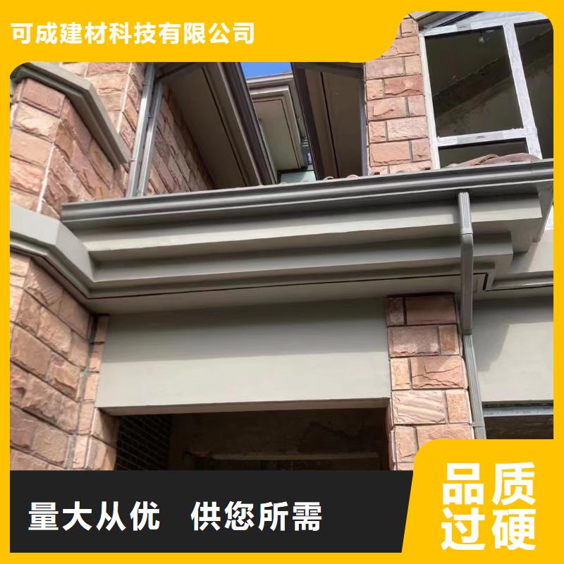 天沟,铝合金雨水管源厂定制