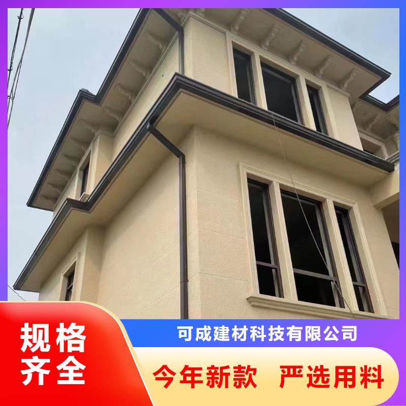 天沟别墅成品天沟联系厂家