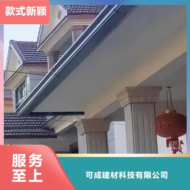 天沟-彩铝雨水管细节严格凸显品质