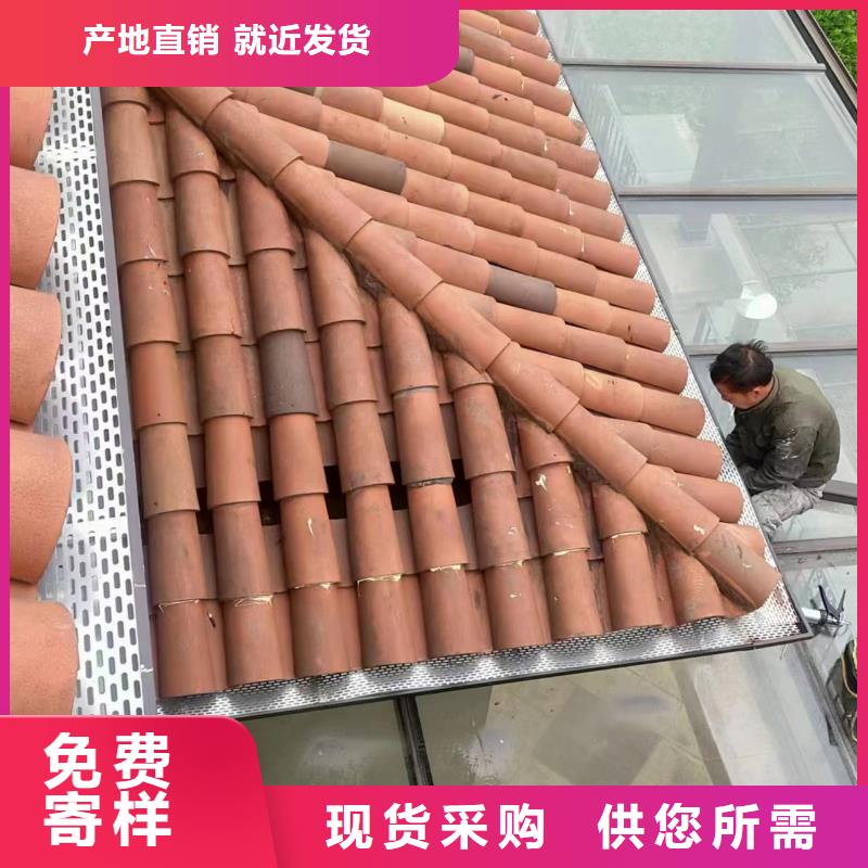 天沟_檐沟精品优选