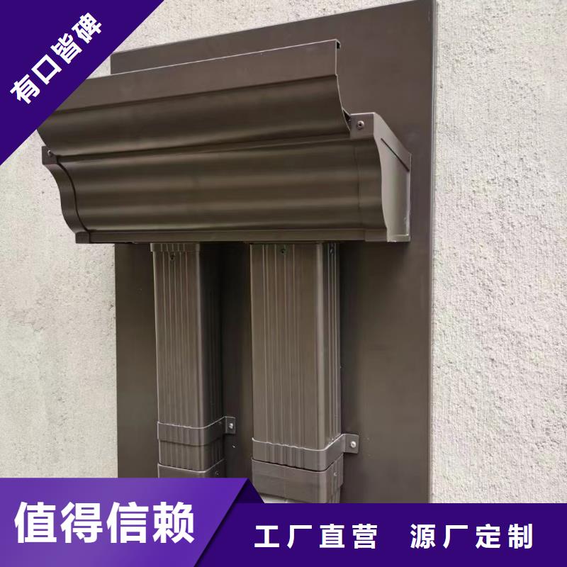 天沟-彩铝雨水管细节严格凸显品质
