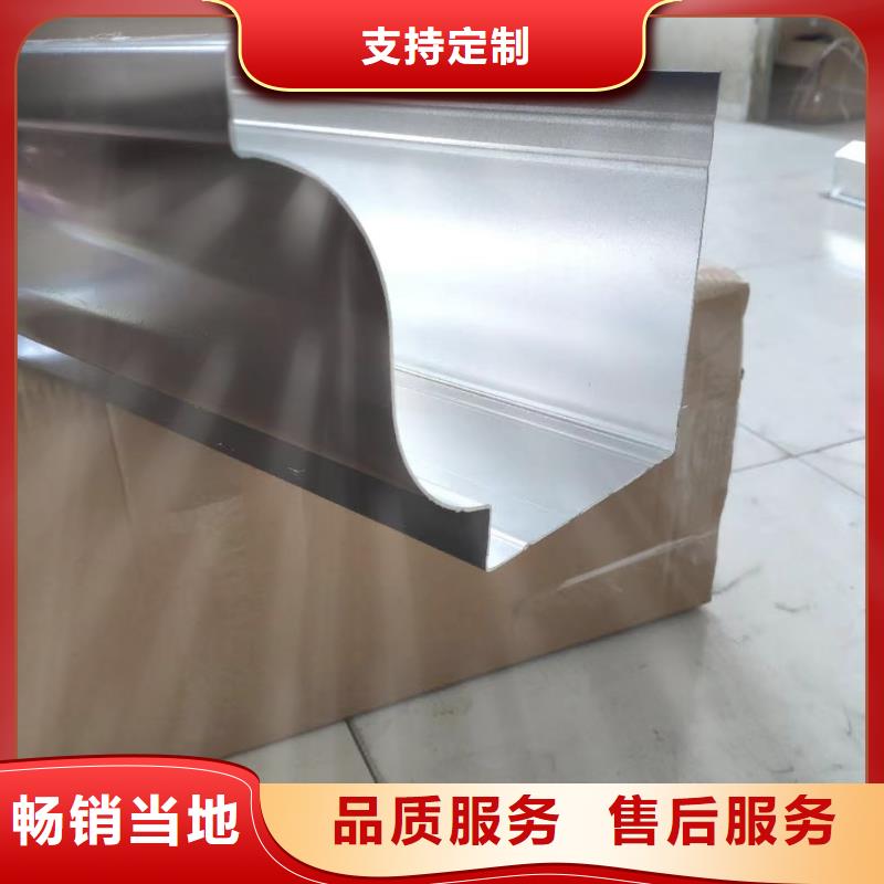 天沟别墅天沟雨水槽品质优选