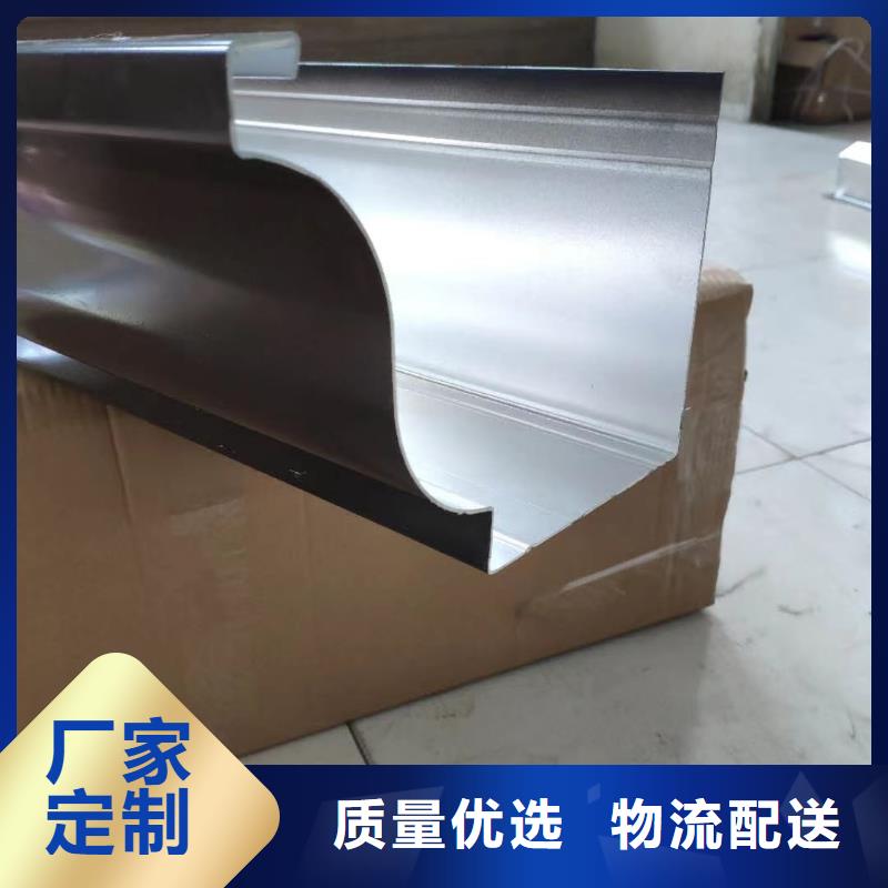 天沟彩铝成品天沟优质货源