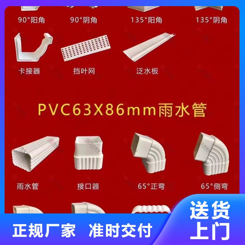 天沟彩铝雨水管行业优选