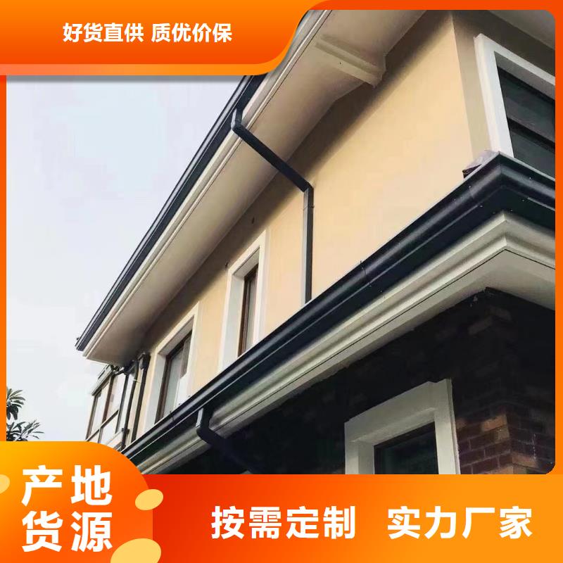 天沟彩铝雨水管海量库存