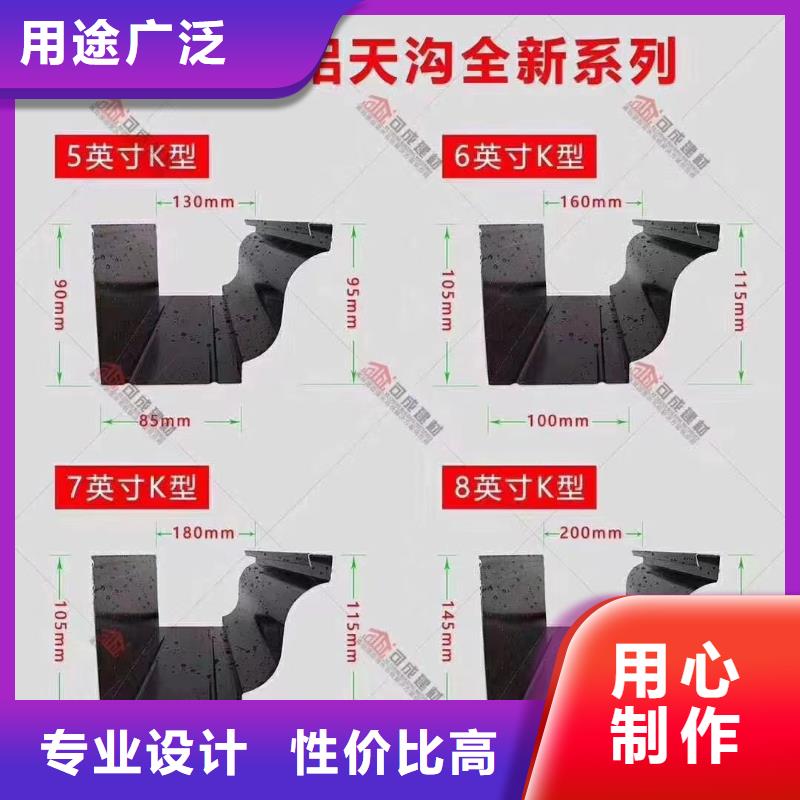 天沟别墅成品天沟联系厂家