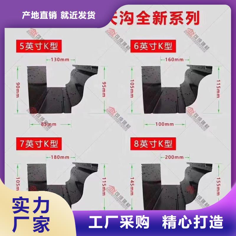 天沟檐沟一站式采购