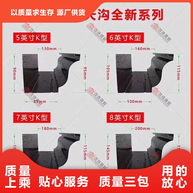 天沟铝合金天沟生产型
