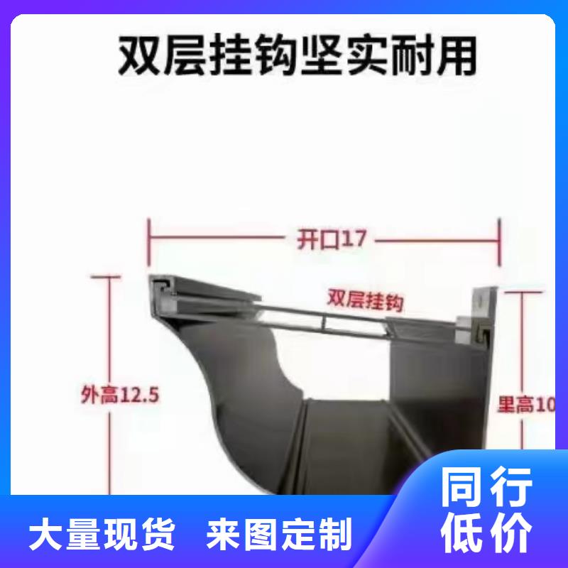 【天沟】-PVC成品天沟无中间商厂家直销