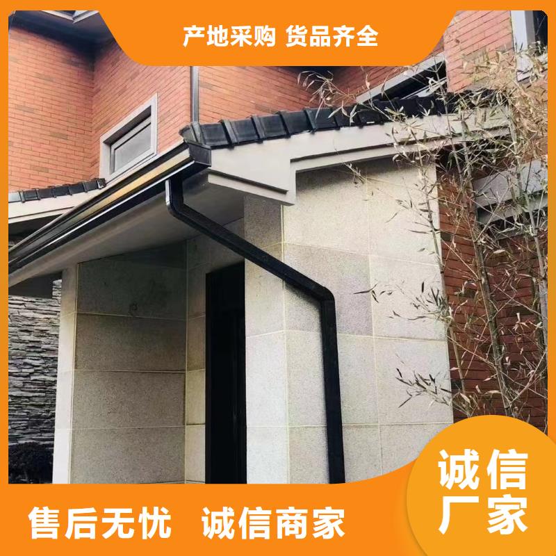 天沟,铝合金雨水管源厂定制