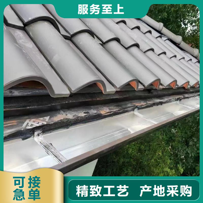 天沟【别墅天沟雨水槽】可放心采购