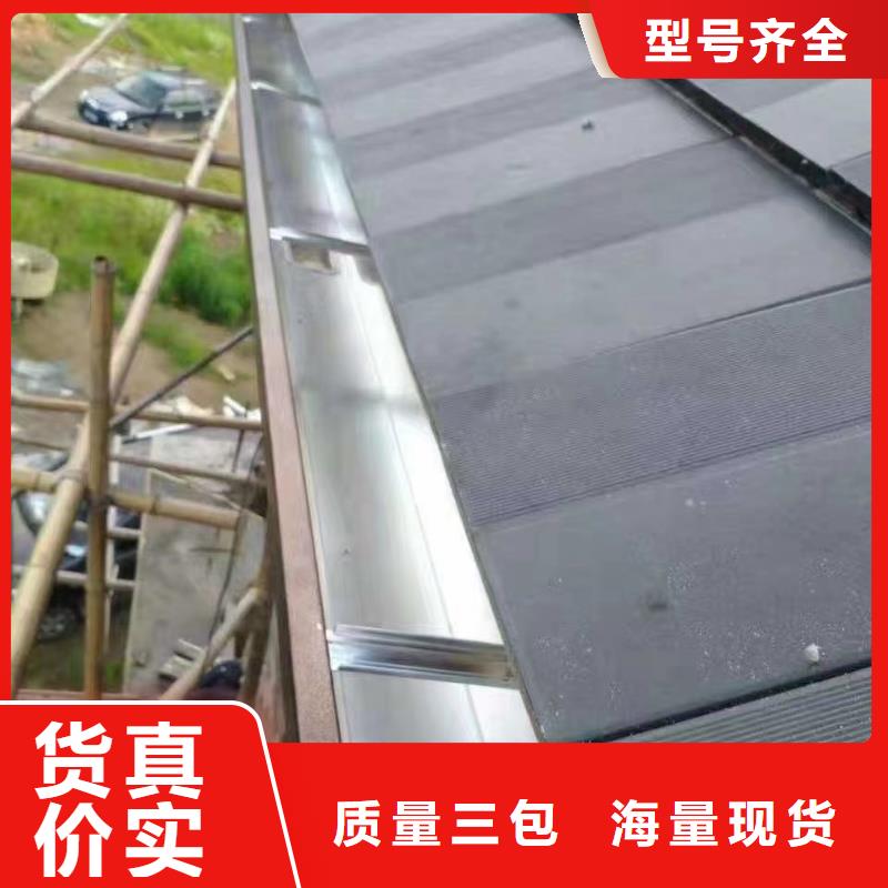 天沟_铝合金天沟质检合格出厂