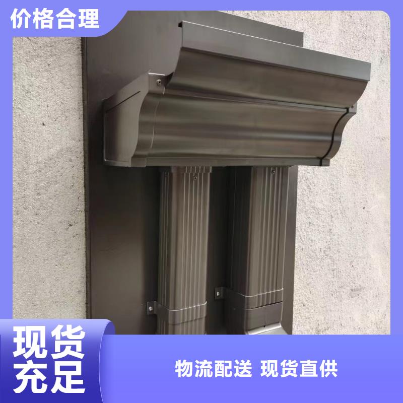 天沟彩铝雨水管专业生产N年