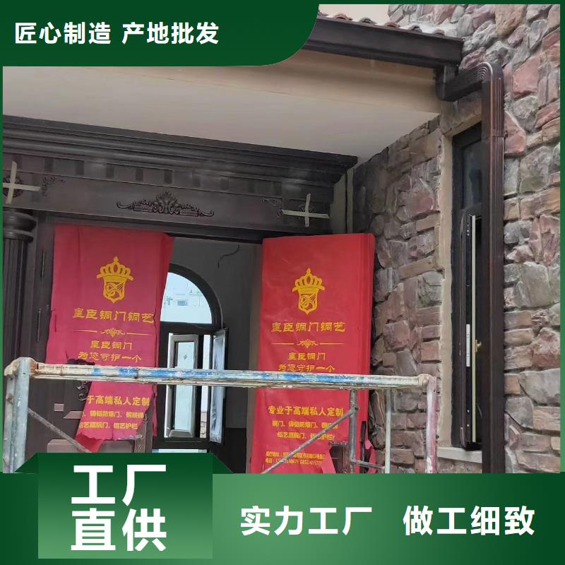 天沟铝合金雨水管现货销售