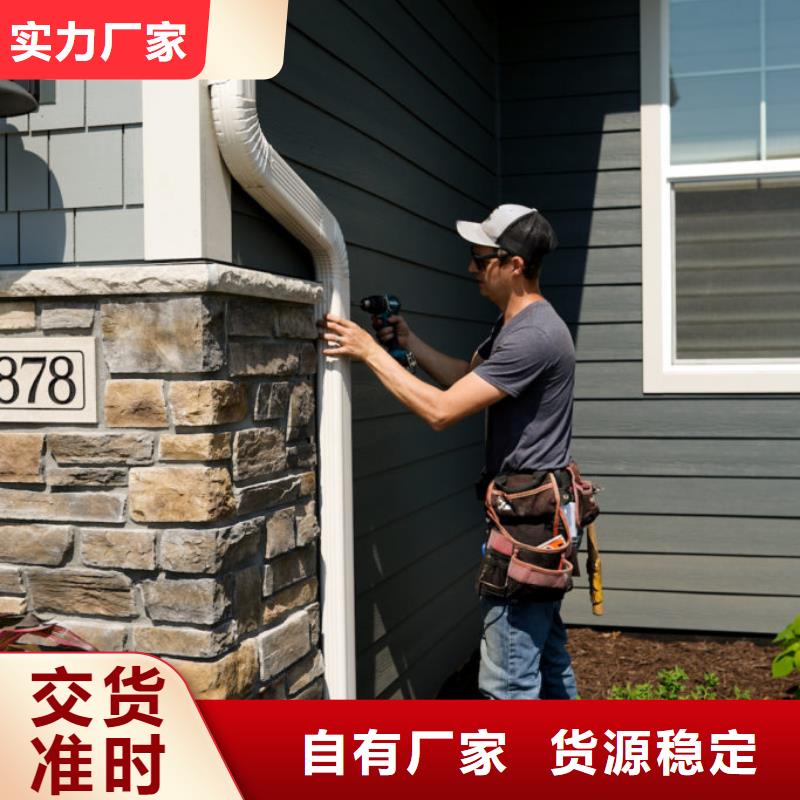 天沟PVC成品天沟专注细节使用放心