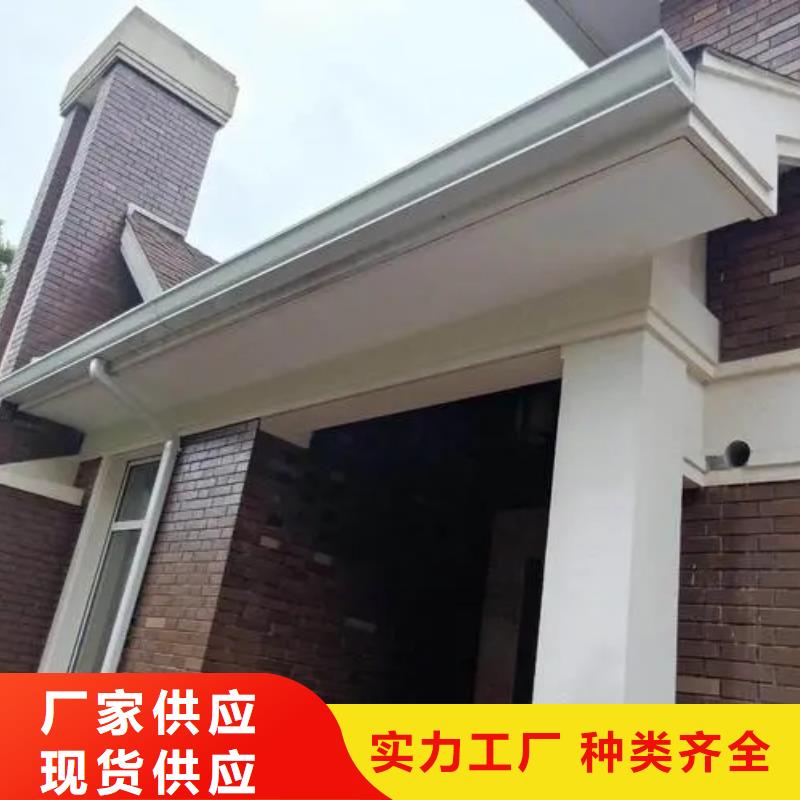 天沟【落水系统】品质值得信赖