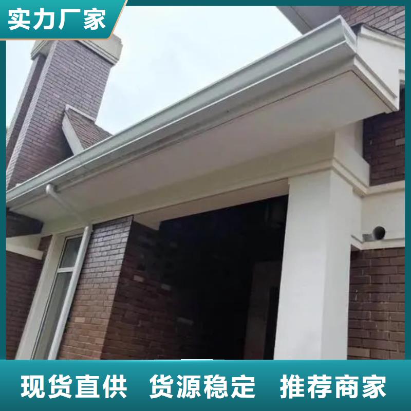 天沟彩铝成品天沟专心专注专业