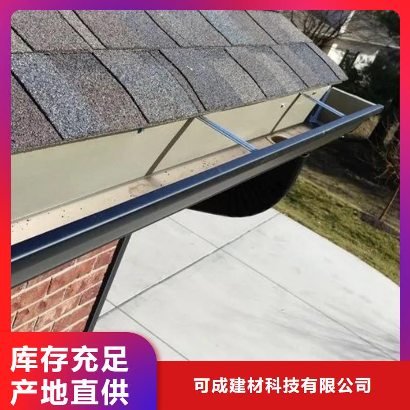 天沟,彩铝成品天沟货源直供