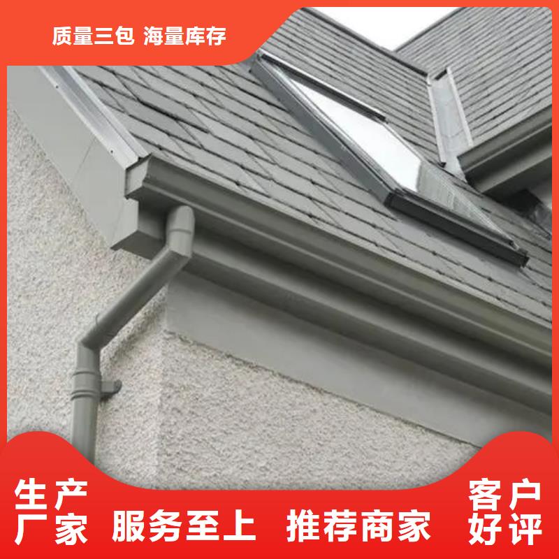 天沟彩铝成品天沟实时报价