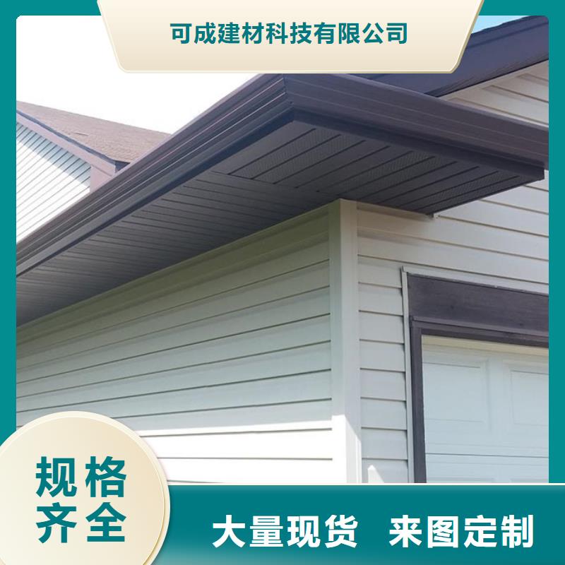 天沟,PVC雨水管拒绝伪劣产品
