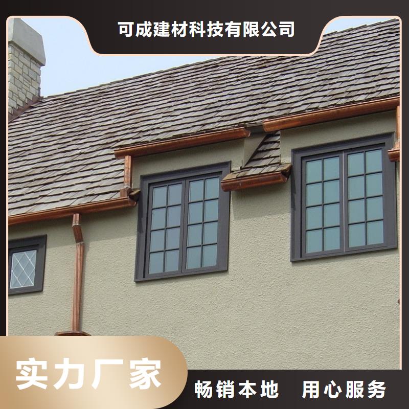 天沟_铝合金天沟诚信商家
