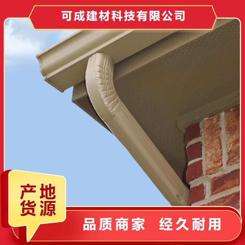 【天沟】PVC雨水管质量看得见