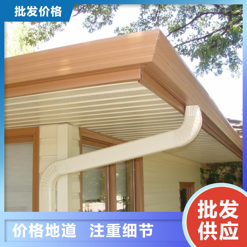 天沟彩铝雨水管质量不佳尽管来找我