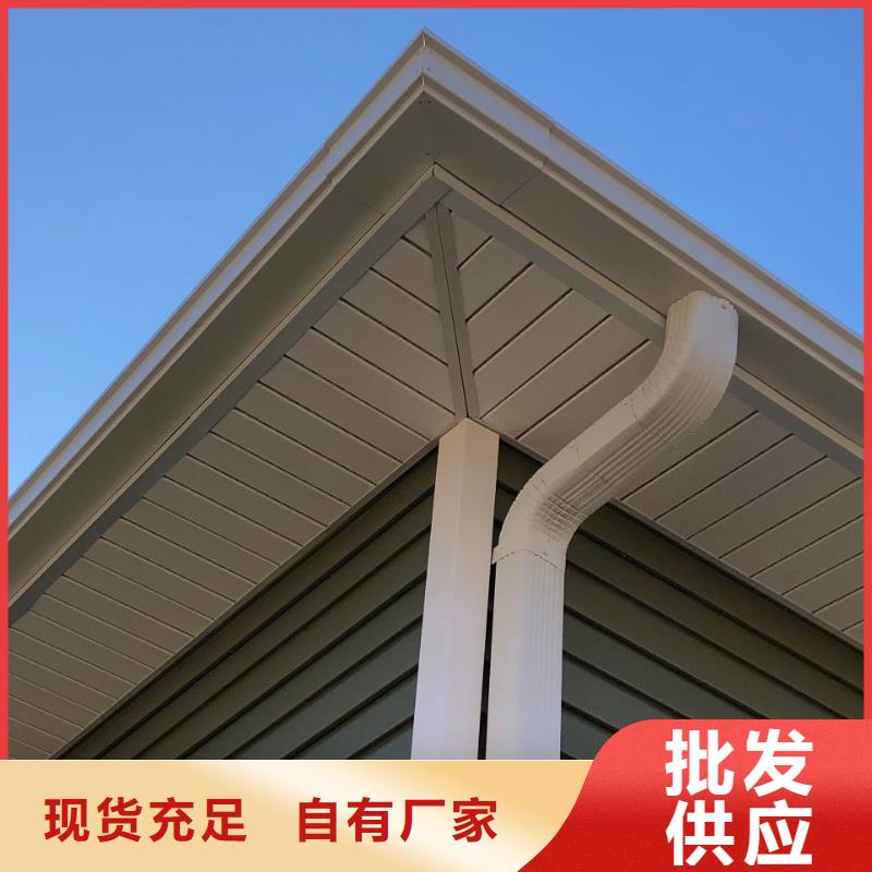 天沟_PVC雨水管现货满足大量采购