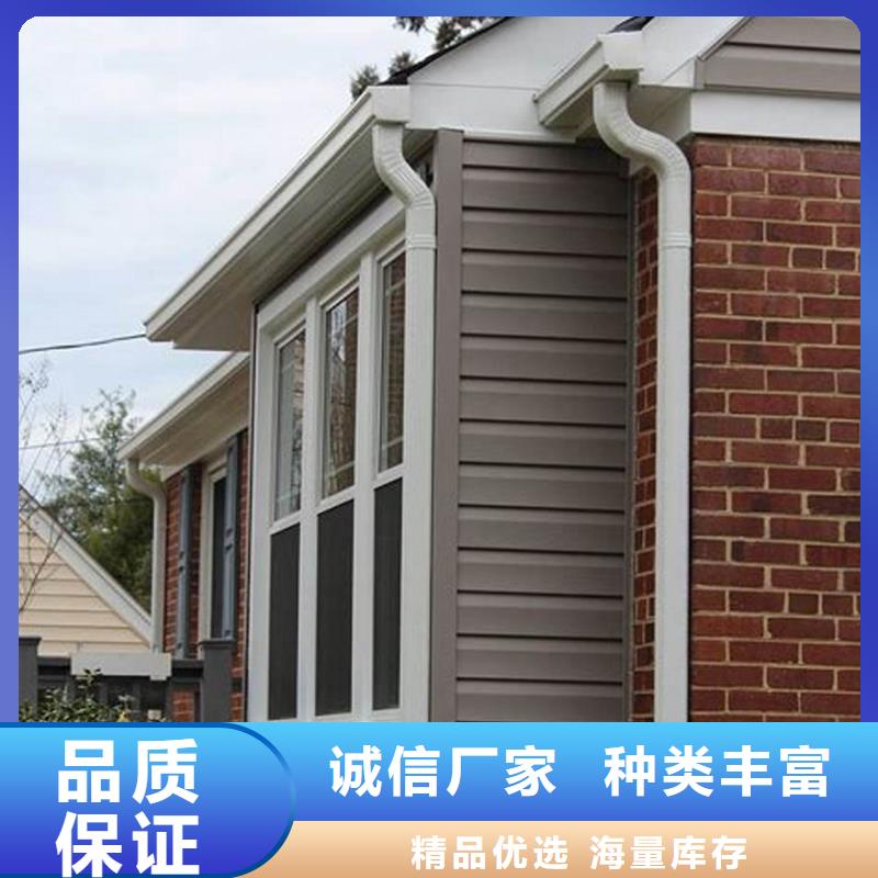 天沟铝合金产品檐沟N年专注