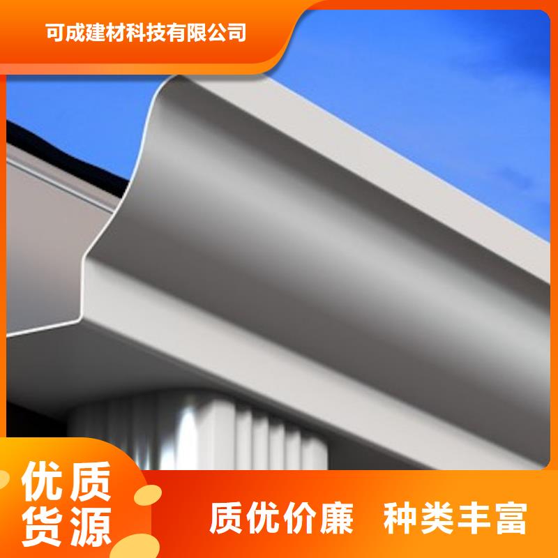 天沟铝合金产品檐沟N年专注