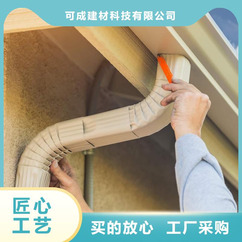 天沟彩铝成品天沟源头直供