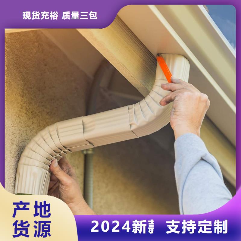 天沟铝合金雨水管现货销售
