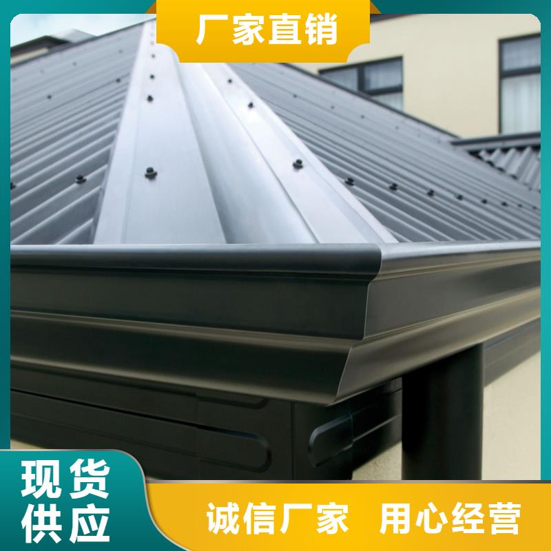 天沟铝合金产品檐沟好产品放心购
