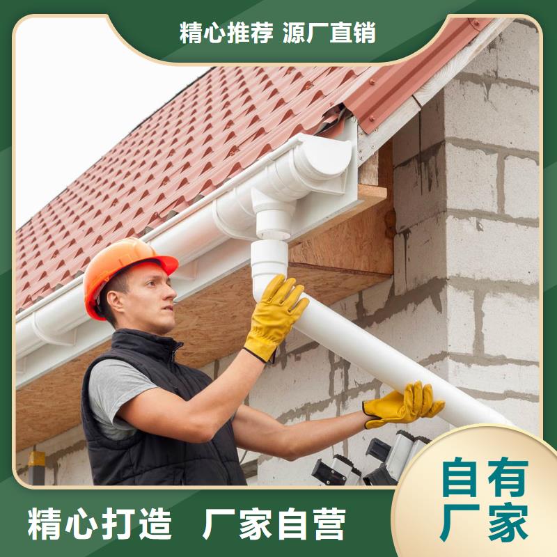 天沟【檐沟】厂家新品