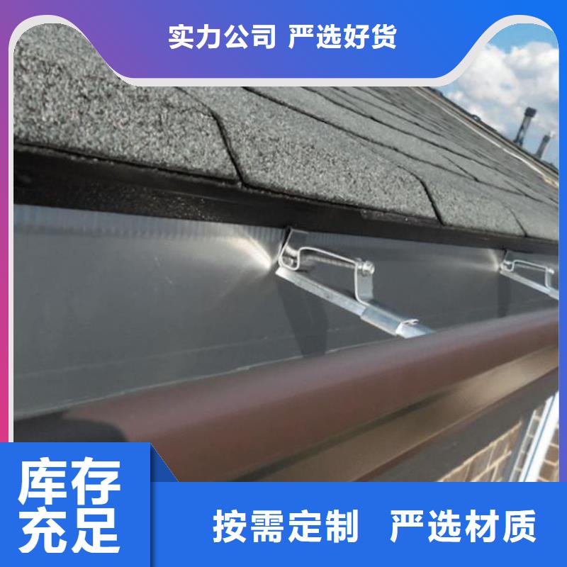 天沟彩铝雨水管海量库存