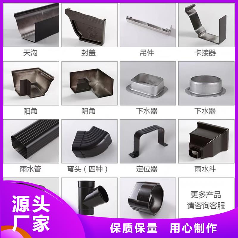 天沟【别墅天沟雨水槽】可放心采购