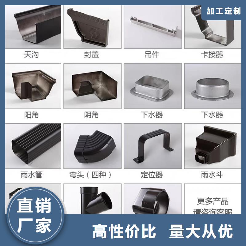 天沟别墅成品天沟联系厂家