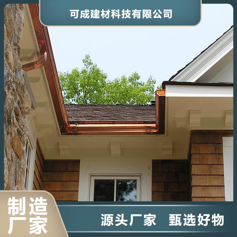 天沟铝合金雨水管现货销售