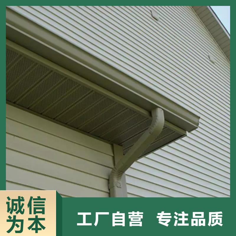 天沟_彩铝雨水管一件也发货