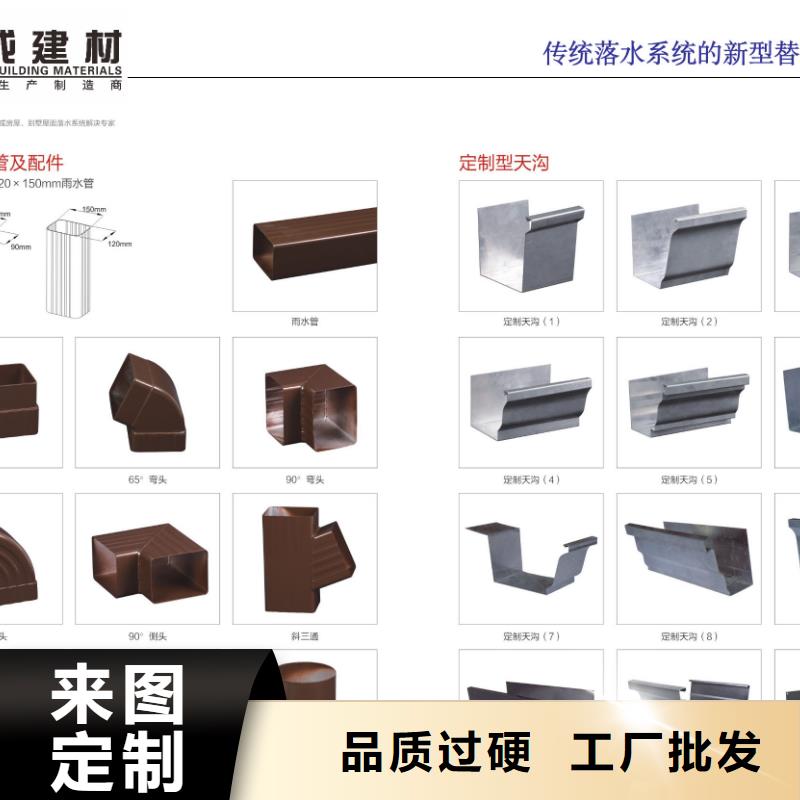 天沟PVC成品天沟重信誉厂家