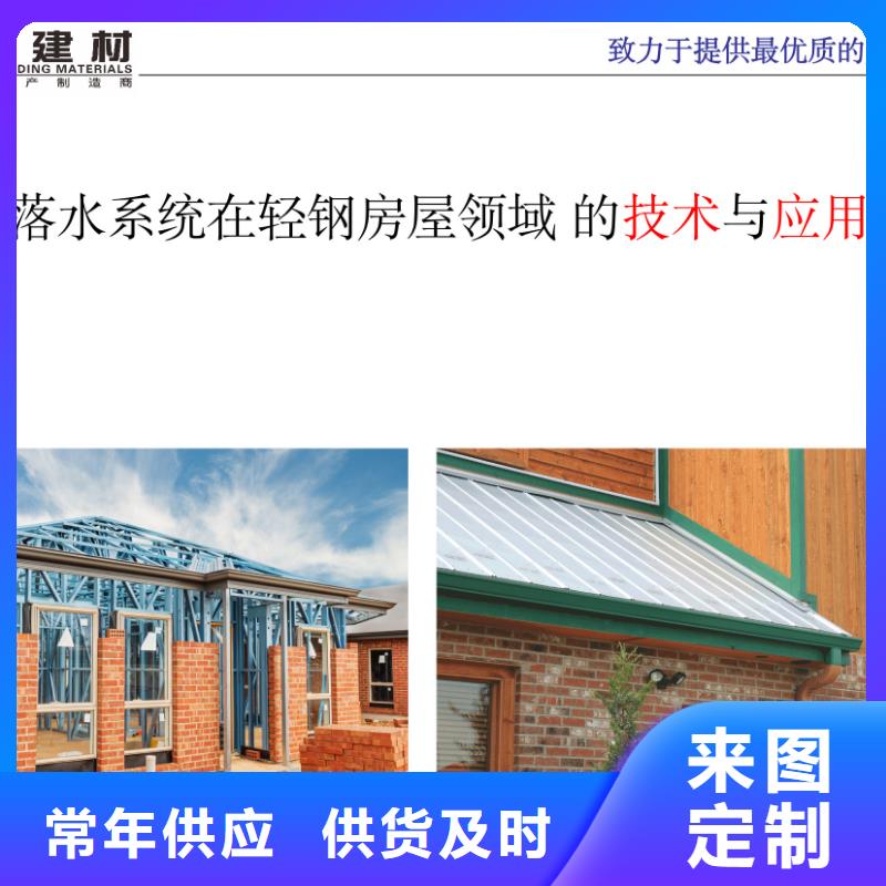 天沟_檐沟可零售可批发