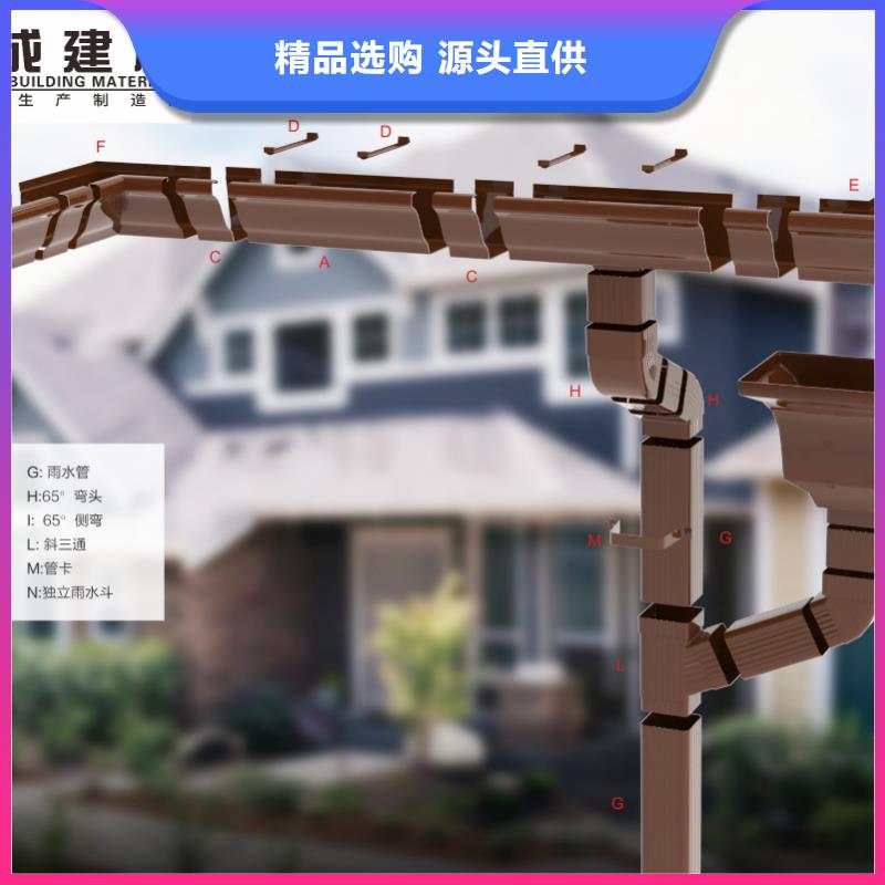 【天沟】PVC雨水管质量看得见