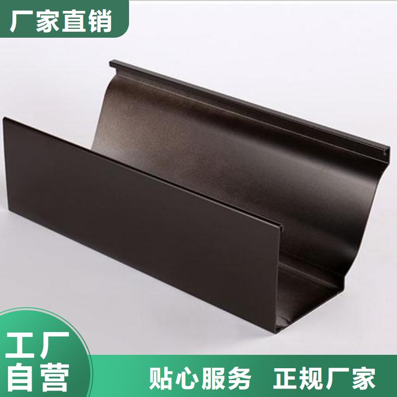 天沟彩铝成品天沟实时报价