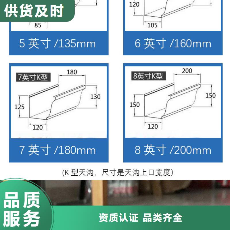 天沟PVC成品天沟重信誉厂家