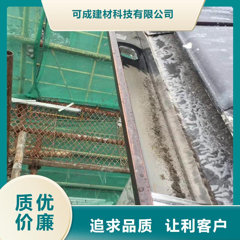 天沟_铝合金产品檐沟诚信厂家