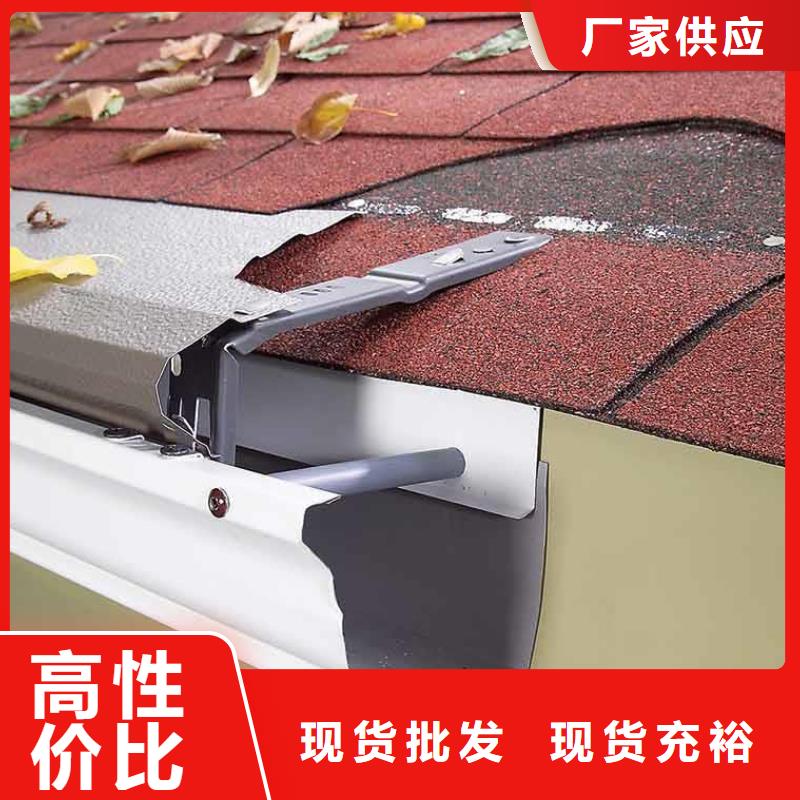 天沟,PVC雨水管拒绝伪劣产品